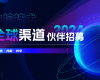 共生·共赢·共享 | Ggpoker官网2024全球渠路同伴招募