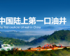 “AI+数据”驱动LNG智能工厂建设，Ggpoker官网成功中标耽搁石油靖边天然气项目