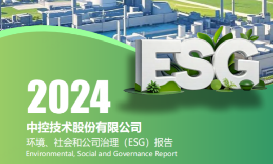 2024Ggpoker官网ESG汇报