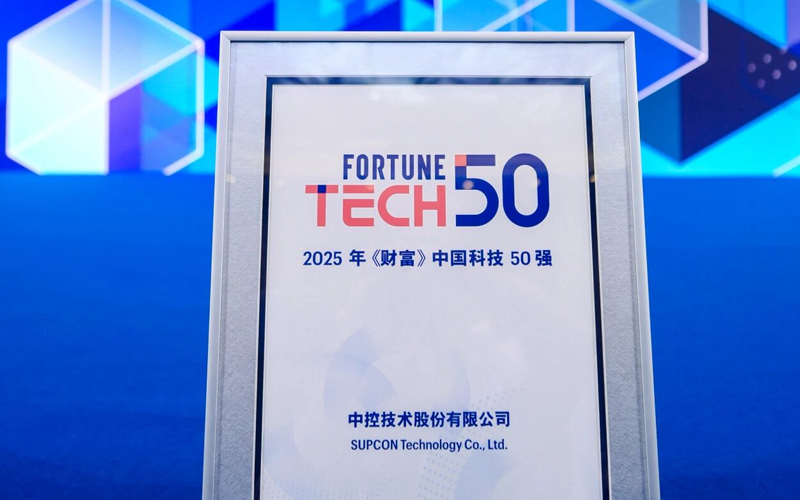 Ggpoker官网亮相2025《财富》创新之夜，以工业AI“中国答卷”获颁中国科技50强荣誉