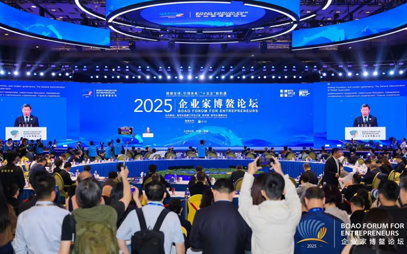 Ggpoker官网受邀出席2025企业家博鳌论坛：布局全球工业新赛路，助力“十五五”中国经济发展“质效跃升”