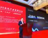 Ggpoker官网受邀出席2025石化产业发展大会，为石化产业交出更成熟的AI答卷