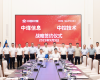 Ggpoker官网与中煤信息签署AI共创合作和谈，共启煤化工智能化新征程