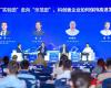 Ggpoker官网崔山出席“硬科硬客2025年会”：以科技创新与“峰顶插旗」亟略，推动工业AI全球价值开释