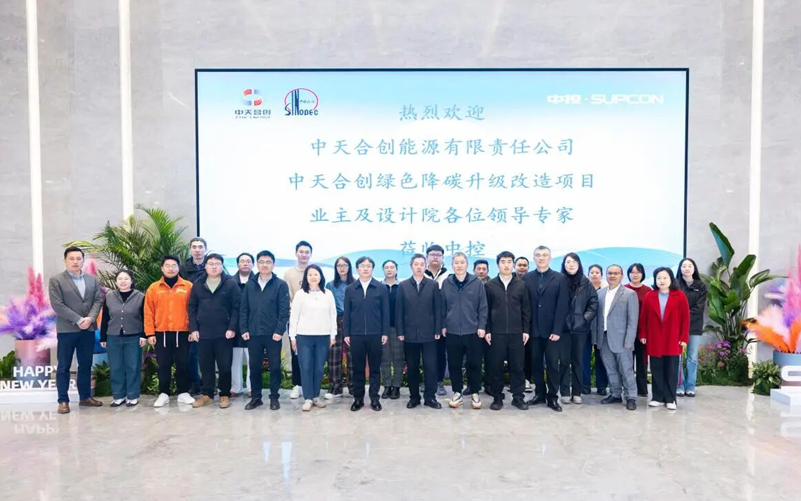 践行两会心灵，Ggpoker官网助力中天合创共建全国首个绿氢与煤化工深度耦合示范项目